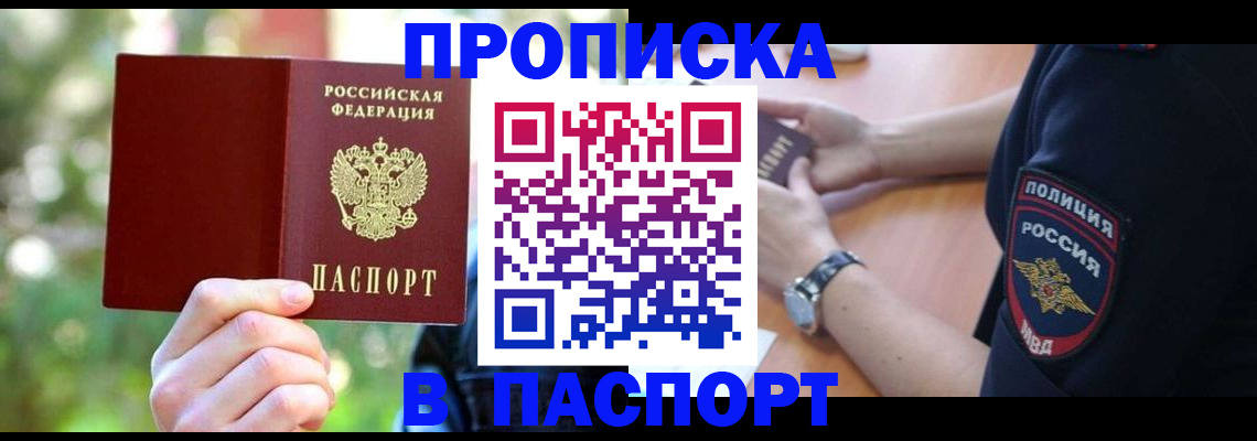 форма 3 в Новоалтайске